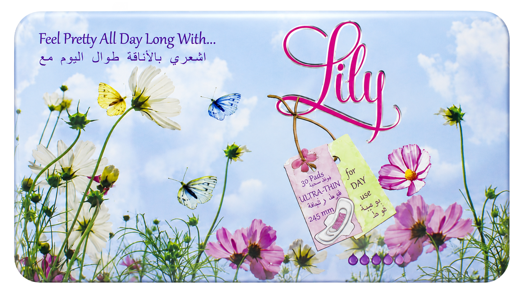 Lily Day Use 245mm